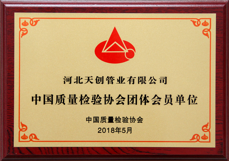 河北尊凯实业新材料科技有限公司